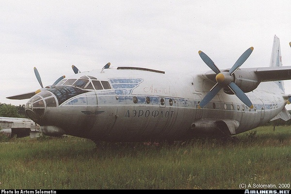 Antonov An-10 Ukraina - Aeroflot | Aviation Photo #1162853 | Airliners.net