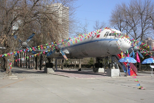 Ilyushin Il-18 - Aeroflot | Aviation Photo #0247157 | Airliners.net