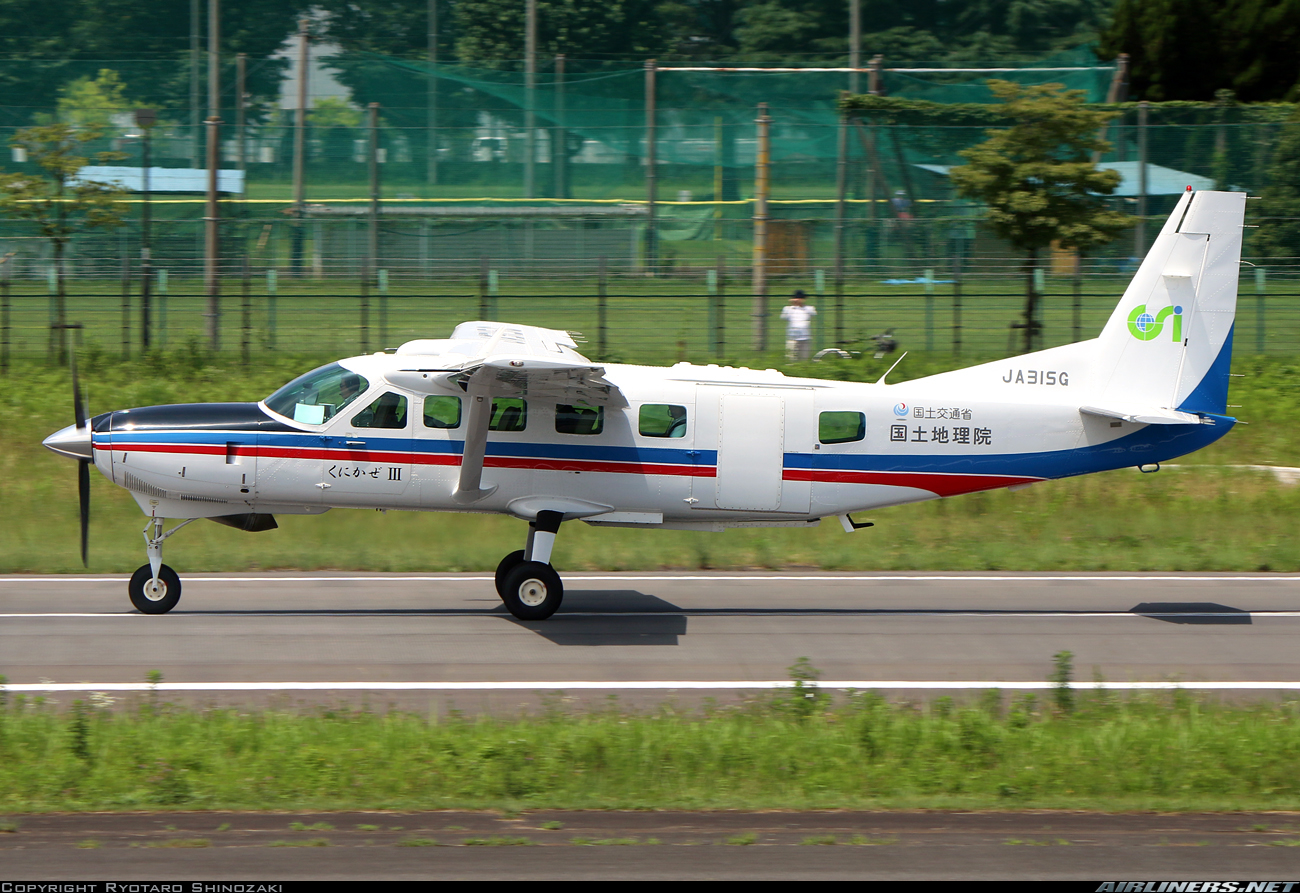 Cessna 208B Grand Caravan - Geospatial Information Authority Of Japan ...