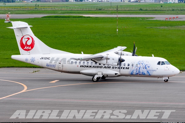 ATR ATR-42-600 - Hokkaido Air System - HAC | Aviation Photo 