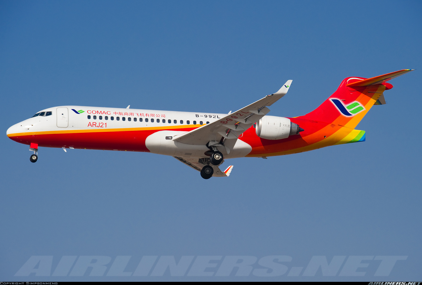 Aviation Photo #1672342        COMAC ARJ21-700 Xiangfeng - COMAC - Commercial Aircraft Corporation Of China