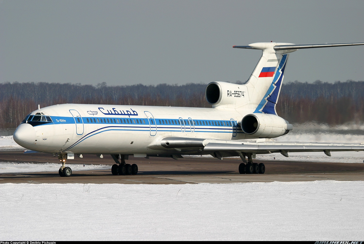 Самолёт ту-154м авиакомпании «Сибирь»