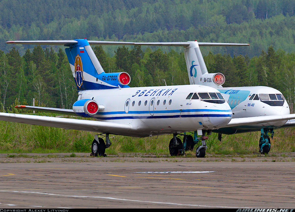 Га 40. Як 40 КРАСАВИА. Як-40 Черемшанка. Yakovlev Yak 40sk. Як-40 Эвенкия.