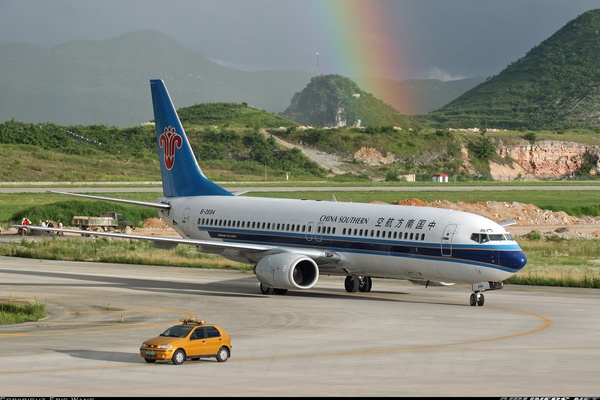 Longyun General Aviation aviation photos on JetPhotos