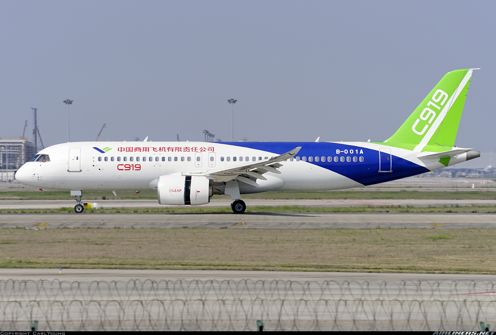 Aviation Photo #4333885        COMAC C919 - COMAC - Commercial Aircraft Corporation Of China