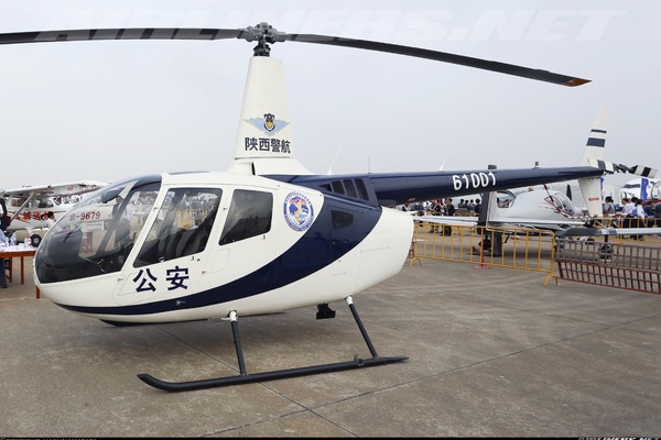 Longyun General Aviation aviation photos on JetPhotos